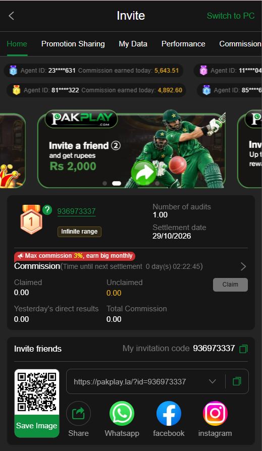 PakPlay invite screen showing invitation code, share link, commission rate and settlement date